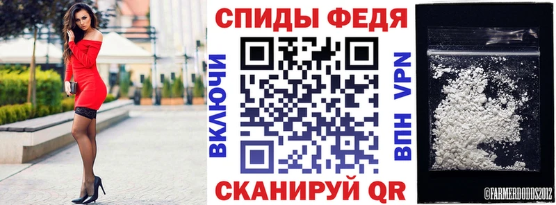 АМФЕТАМИН 97%  нарко площадка как зайти  Кондрово  наркота 