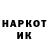 ГЕРОИН гречка Kirill Holub