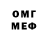 МЕТАДОН белоснежный Ashot Minasaryan