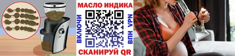 наркошоп Кондрово Canna-Cookies конопля