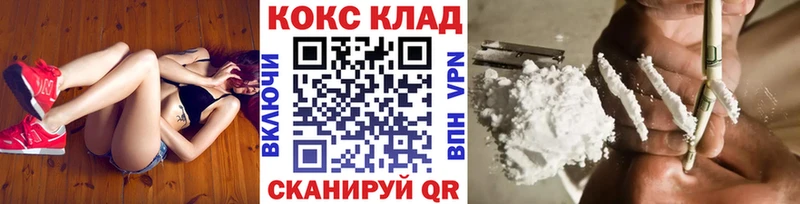 кракен tor  Кондрово  Кокаин 98% 