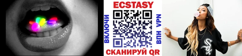 ЭКСТАЗИ XTC  Кондрово 
