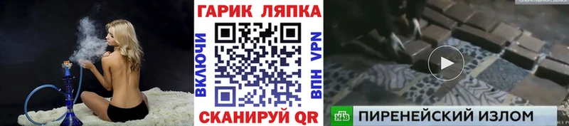 ГАШ AMNESIA HAZE  МЕГА   Кондрово 