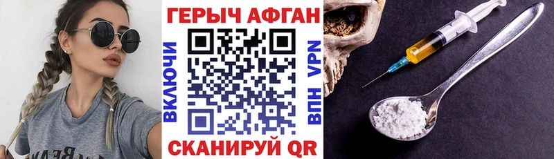kraken сайт  купить наркотики сайты  Кондрово  ГЕРОИН гречка 