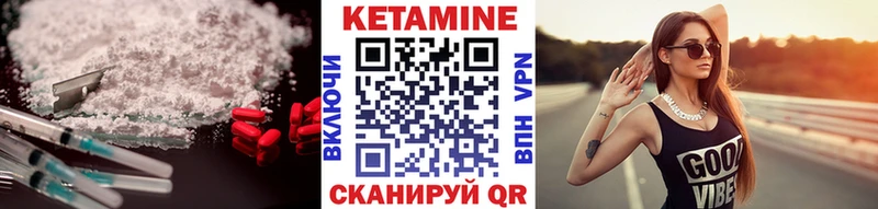 Кетамин VHQ  наркота  нарко площадка Telegram  Кондрово 