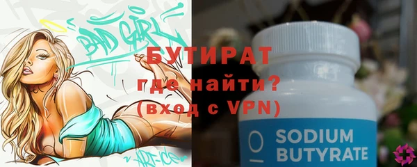 ECSTASY Балахна