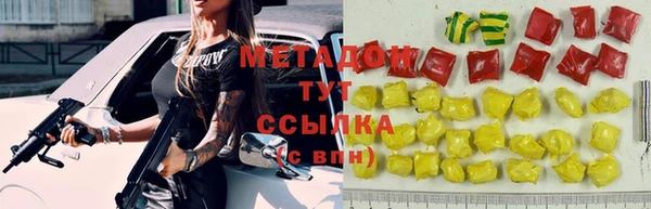 ECSTASY Балахна