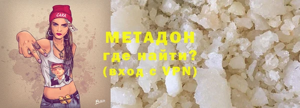 молекула духа Киренск