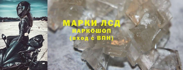 ECSTASY Балахна