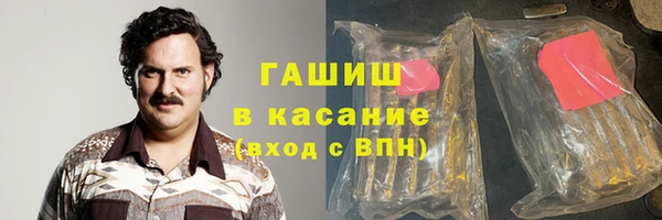 мефедрон VHQ Баксан