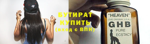 ECSTASY Балахна