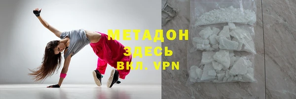 мефедрон VHQ Баксан