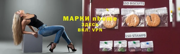 мефедрон VHQ Баксан