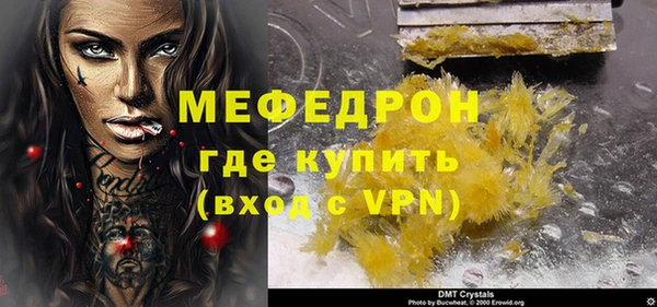 MDMA Каменногорск