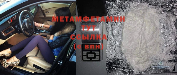 ECSTASY Балахна