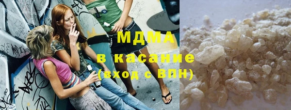 ECSTASY Балахна