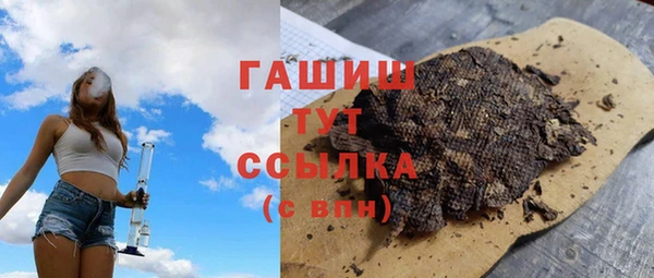 мефедрон VHQ Баксан