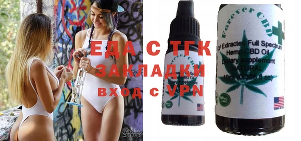 ECSTASY Балахна
