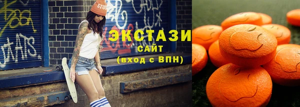ECSTASY Балахна