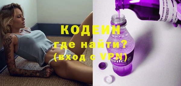 ECSTASY Балахна