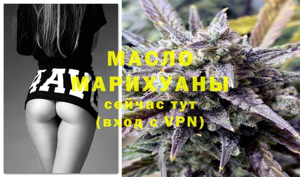 ECSTASY Балахна