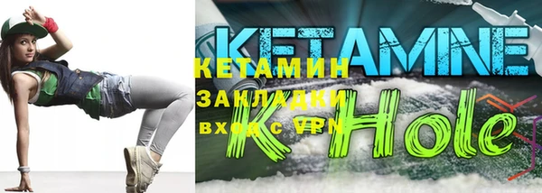 ECSTASY Балахна