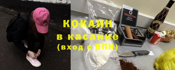 кокаин Киреевск