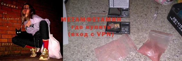 ECSTASY Балахна