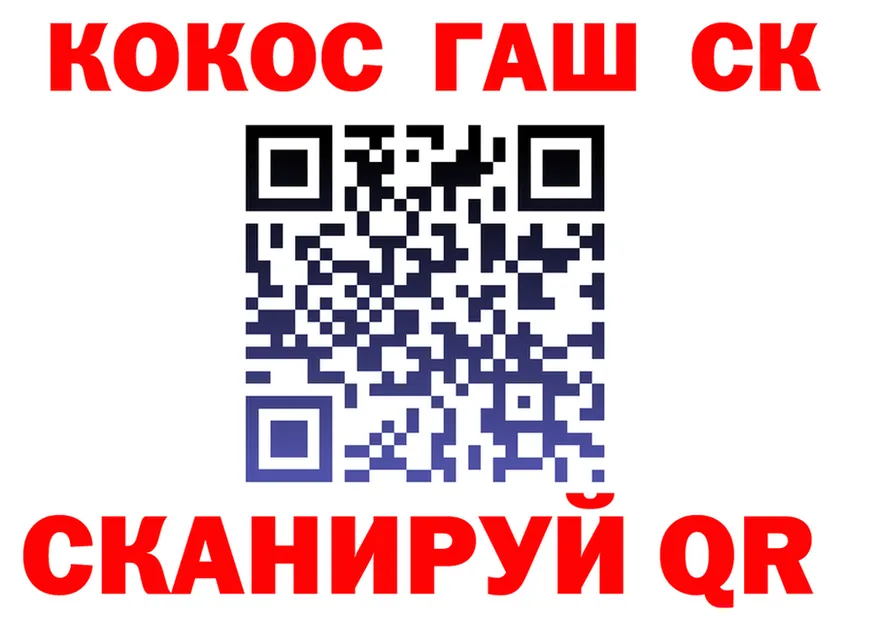 КЕТАМИН VHQ зеркало площадка MEGA Кондрово