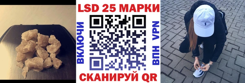LSD-25 экстази кислота  Кондрово 