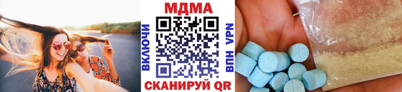 МДМА crystal  как найти   Кондрово 