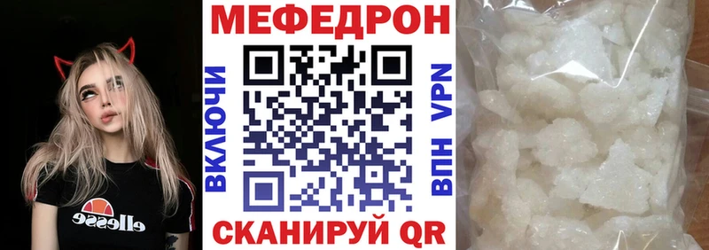 Меф мука  Кондрово 