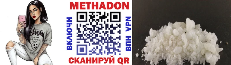 Метадон кристалл блэк спрут как зайти Кондрово