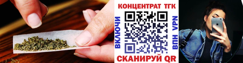 где купить наркотик  Кондрово  Дистиллят ТГК концентрат 